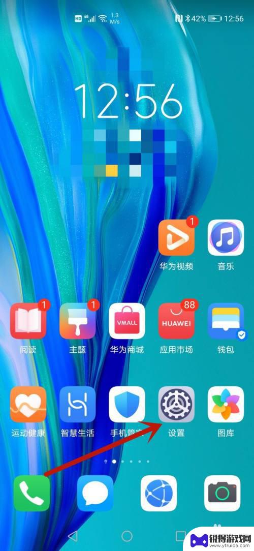 华为手机功能键在哪里找 华为手机功能键使用指南