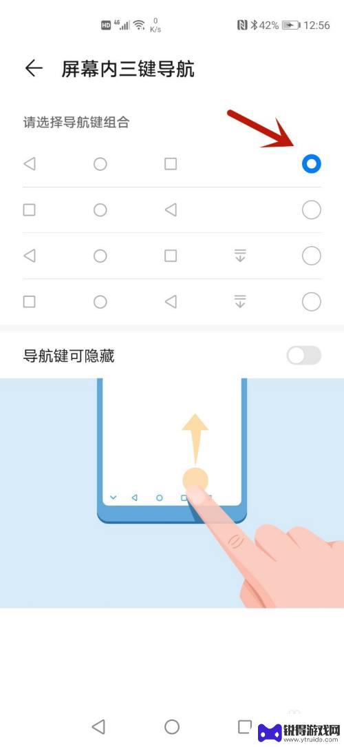 华为手机功能键在哪里找 华为手机功能键使用指南