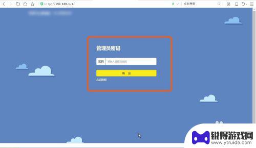 怎么手机设置路由器限速 手机wifi限制网速解决方案