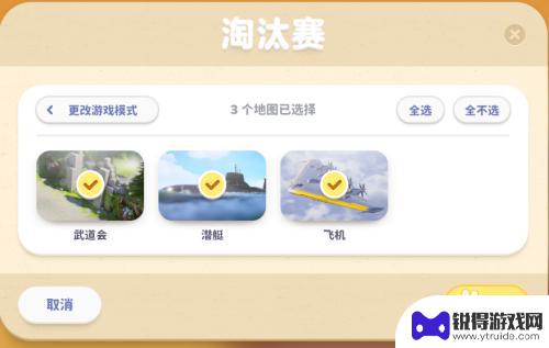 动物冒险派对模拟怎么设置 动物派对人机对战技巧