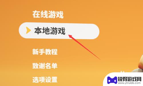动物冒险派对模拟怎么设置 动物派对人机对战技巧