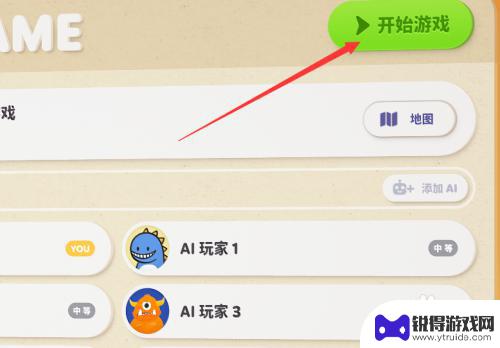 动物冒险派对模拟怎么设置 动物派对人机对战技巧