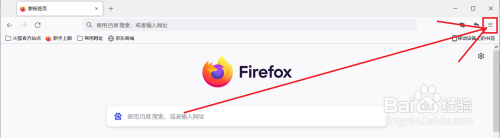 火狐手机浏览器欺诈网站拦截如何关闭 火狐浏览器如何关闭欺诈网站警告