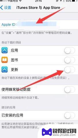 苹果平板和手机怎么同步 苹果手机iphone与ipad同步设置教程