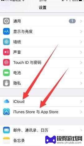 苹果平板和手机怎么同步 苹果手机iphone与ipad同步设置教程