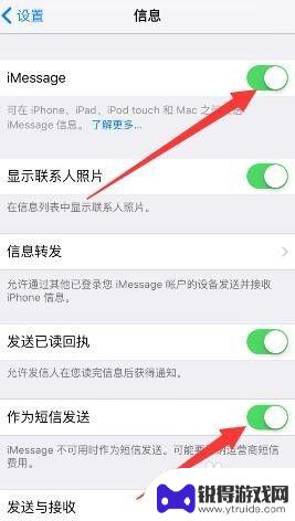 苹果平板和手机怎么同步 苹果手机iphone与ipad同步设置教程