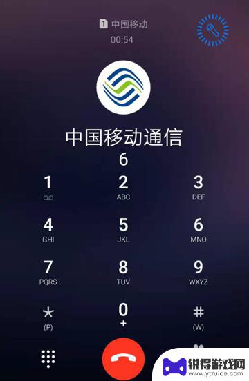 怎么查移动手机话费 移动余额怎么查