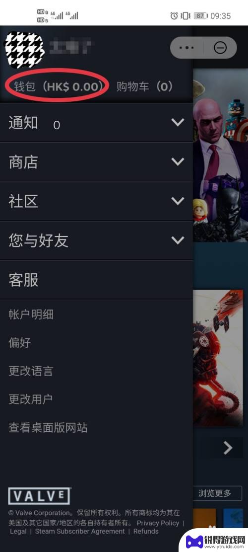 阿根廷steam怎么支付 怎么在Steam上用阿根廷比索充值