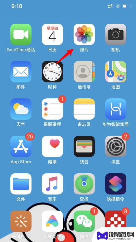 苹果手机照相后如何重命名 iPhone照片重命名教程