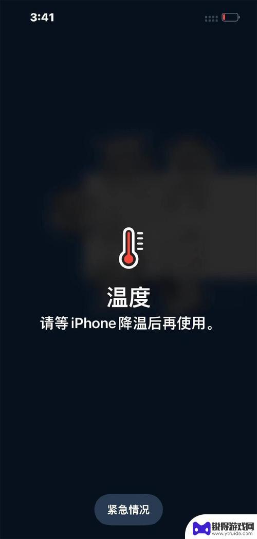 手机过热是什么原因怎样解决 如何避免手机发热