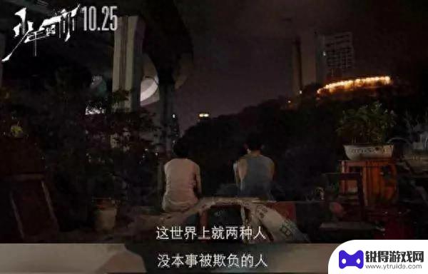 奇葩的诸神战场：揭露骗子酒馆