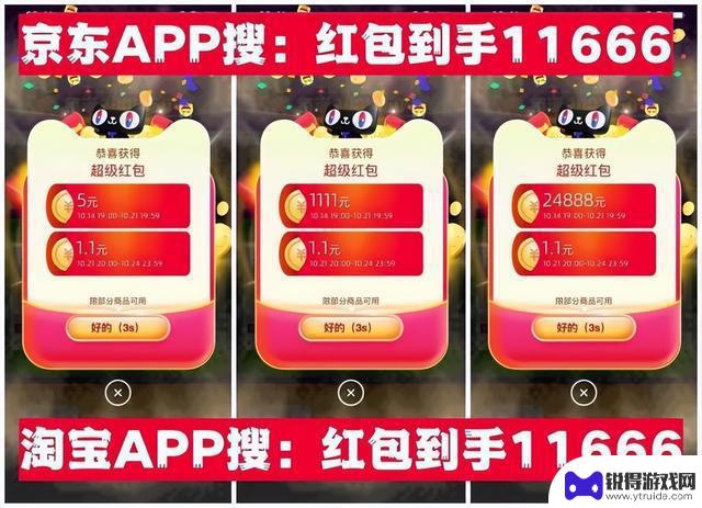 2024双十一iPhone 16系列惊现史无前例降价！价格直降2300元，抢购攻略速览！