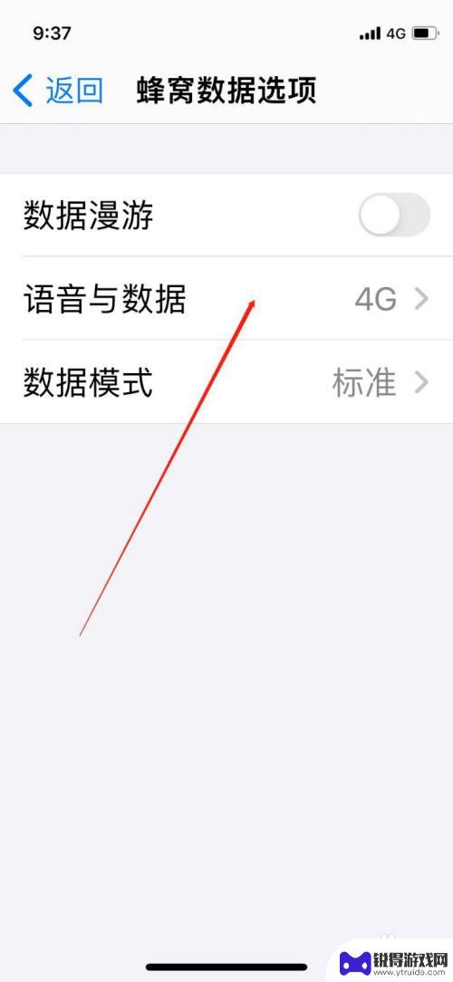 苹果手机怎么gai j iPhone手机设置5g信号步骤