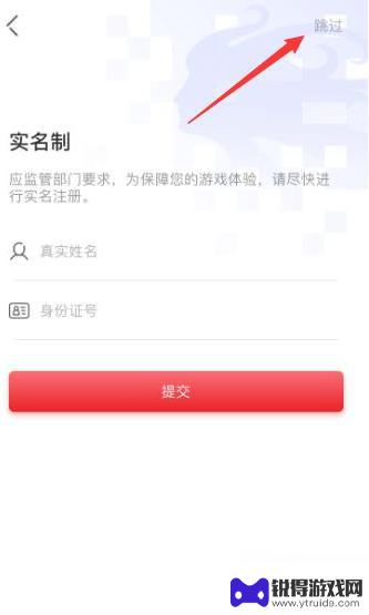 剑与骑士团怎么换绑 《剑与远征》换绑手机号详细攻略