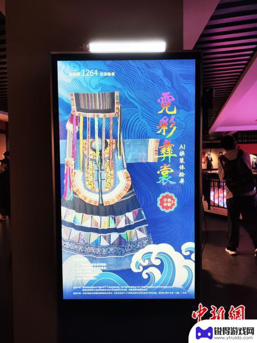 这所博物馆针对青少年“电子沉迷”推出“挖恐龙”活动，助其摆脱手机依赖