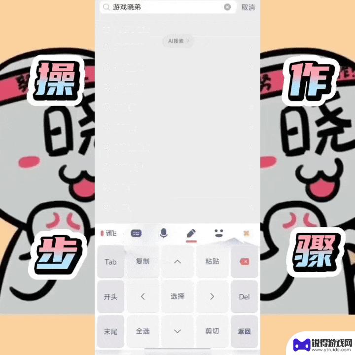 今日限时福利！艾尔登法环等三款游戏手机免费畅玩，机会仅此一天！