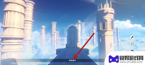 如何快速的进入原神手机版 原神手机版如何登录