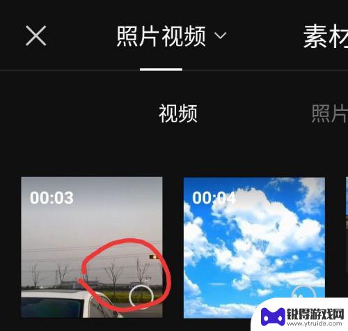 手机拍天空怎么剪辑 剪映怎么制作换天空视频