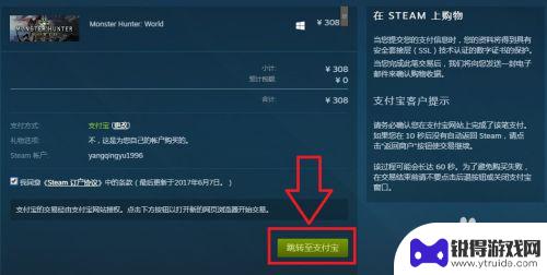 steam怪物 怪物猎人steam中文版下载