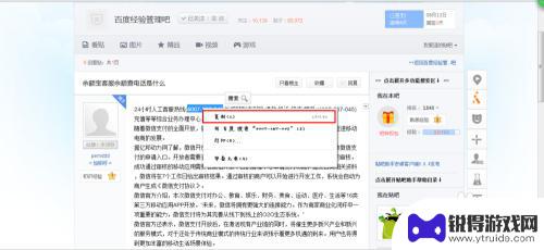 手机怎么分辨电话来源 如何分辨手机号码的真伪及来源