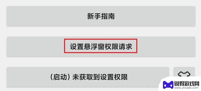 手机如何自动点击返回键 手机自动点击工具教程