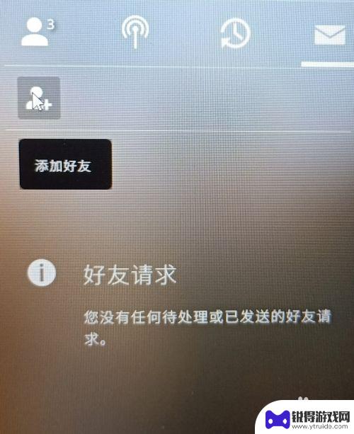 steam上csg怎么组队 CSGO如何添加好友