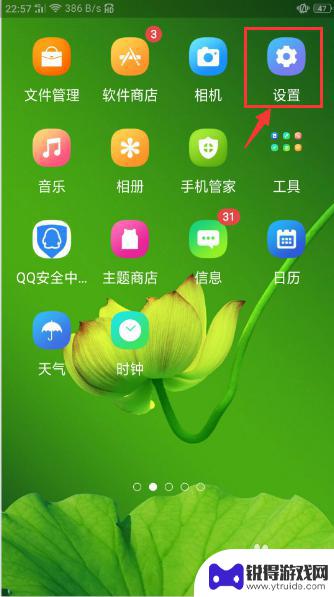 手机变成无障碍模式怎么解除oppo oppo手机无障碍功能常见问题解答