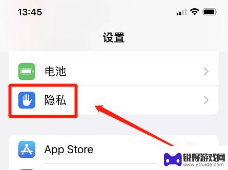 抖音怎么发iphone实况动图图集 抖音如何发布苹果实况图