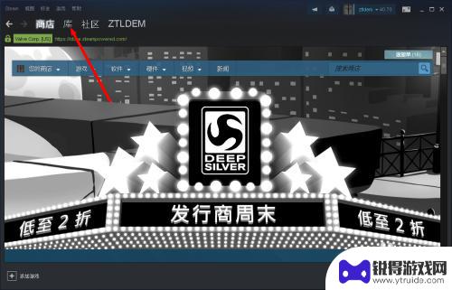 古墓丽影崛起steam中如何打开 古墓丽影VR模式怎么玩