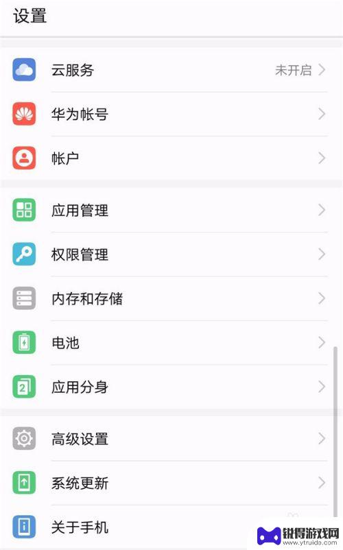 手机打字如何改为电子版 手机OCR工具将纸质文字转化为word电子版步骤