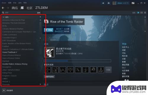 古墓丽影崛起steam中如何打开 古墓丽影VR模式怎么玩