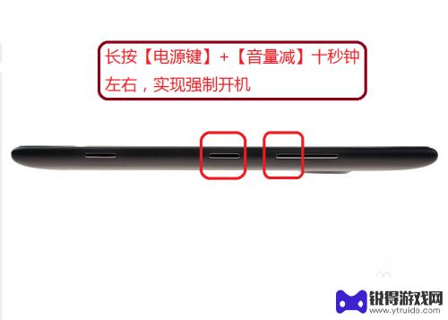 wp手机死机怎么办 如何强制开机lumia手机