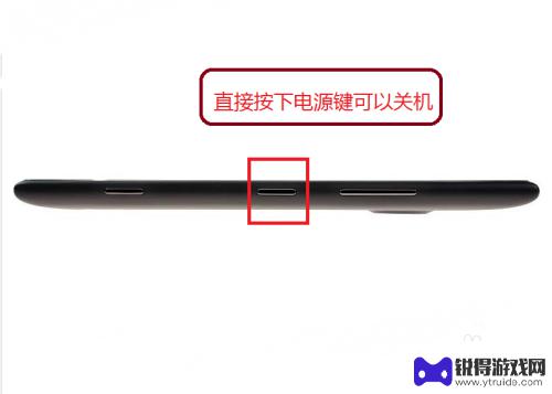 wp手机死机怎么办 如何强制开机lumia手机