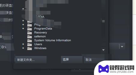 steam怎么改游戏安装位置 Steam游戏安装路径如何修改