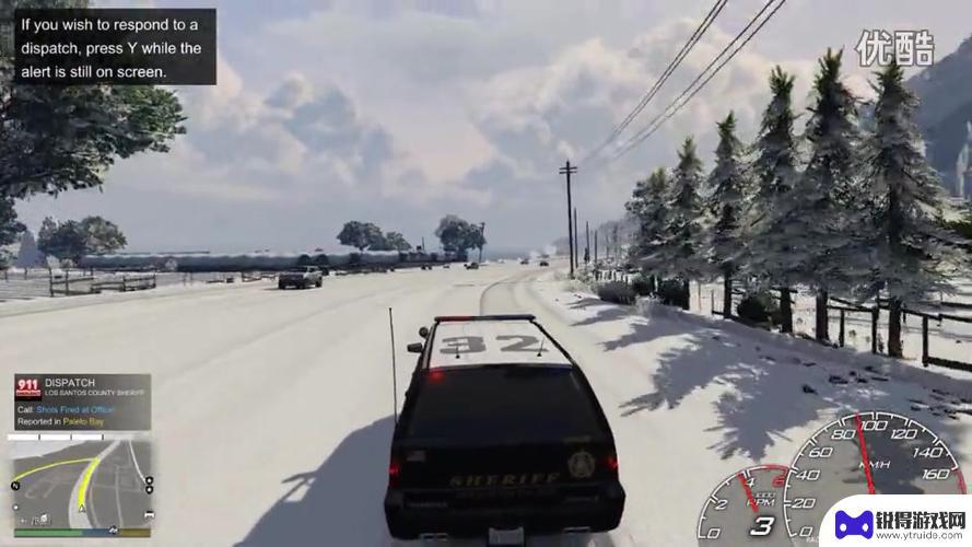 gta5线上雪天持续多长时间 GTA5什么时候会下雪的时间是什么