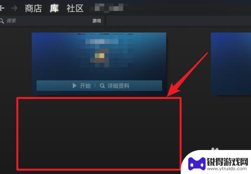 steam游戏只能隐藏不能删除 无法删除的Steam隐藏游戏