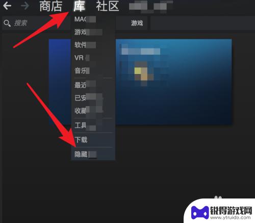 steam游戏只能隐藏不能删除 无法删除的Steam隐藏游戏