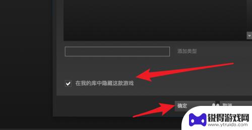 steam游戏只能隐藏不能删除 无法删除的Steam隐藏游戏