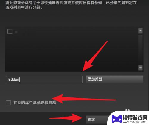 steam游戏只能隐藏不能删除 无法删除的Steam隐藏游戏