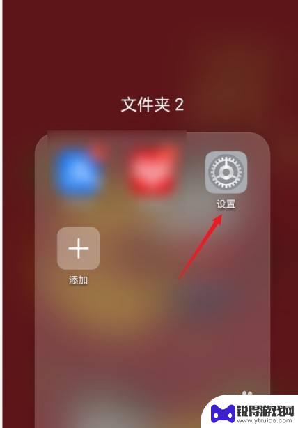 手机蓝牙缓存怎么清理 手机蓝牙连接过的设备如何删除