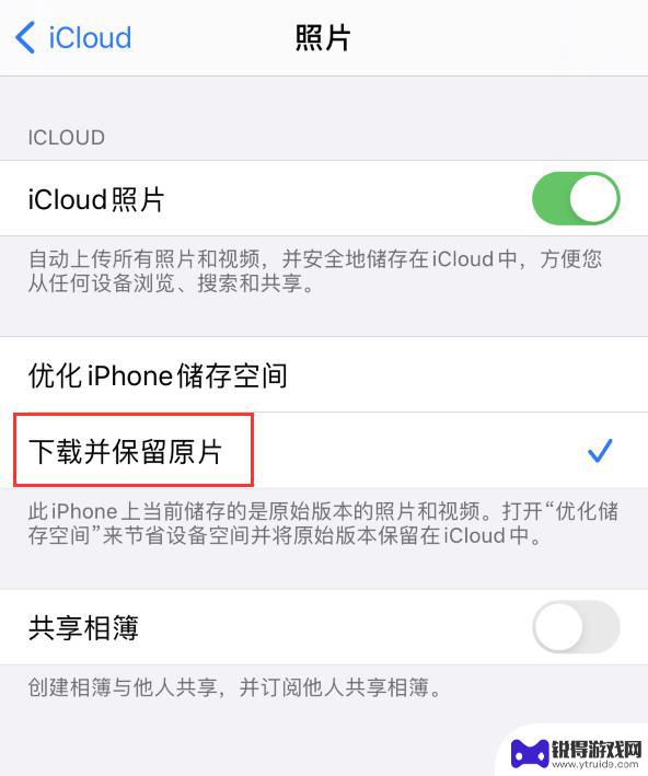 iphone载入此视频出错 iPhone出现无法载入视频提示怎么办