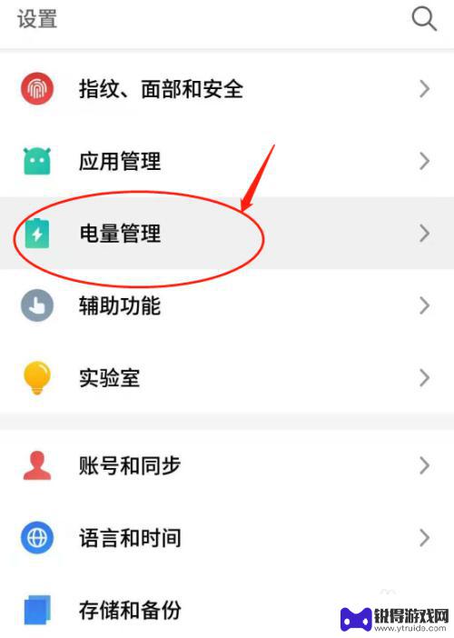 怎样看手机耗电情况 怎样查看手机耗电量详情