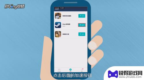 为什么手机steam登不上 steam手机版登录不了怎么办