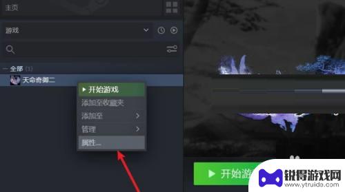 steam更改手柄设置在哪 游戏手柄设置教程