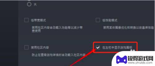 steam图标不见了怎么找 Steam游戏图标消失怎么办