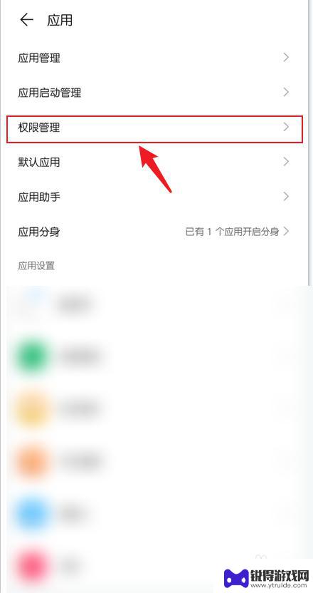 华为手机杀微信进程 华为手机怎样禁止系统自动杀后台应用