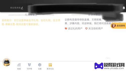 如何用手机录制直播视频 手机录好的视频如何直播