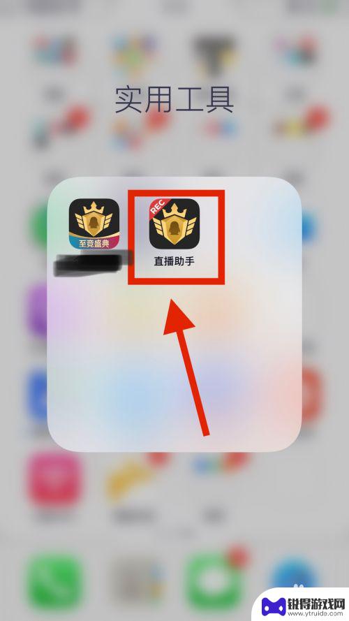 如何用手机录制直播视频 手机录好的视频如何直播