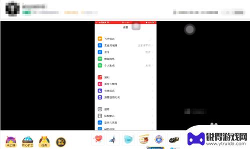 如何用手机录制直播视频 手机录好的视频如何直播