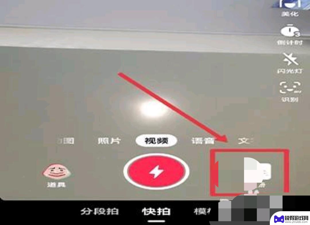 抖音怎么把多余的音乐剪掉(抖音怎么把多余的音乐剪掉下来)